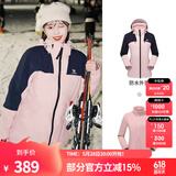 骆驼（CAMEL）三合一冲锋衣户外登山服防风防水保暖潮牌运动外套 A1W131118X，童话粉/深蓝，女 XXL