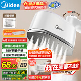 美的（Midea）【手持热卖TOP】挂烫机家用熨烫机/便携大蒸汽电熨斗/小型迷你出差熨衣服神器/国家补贴10T1