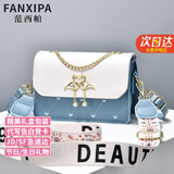 范西帕（FANXIPA）轻奢包包女包单肩包女士手提斜挎包生日七夕情人节礼物送女友老婆 刺绣爱心蓝天鹅【精美礼盒装】 高端品牌奢侈2025新款大牌女生包
