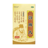 [无忧娘娘] 归脾丸 480丸/盒
