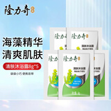 隆力奇清肤沐浴露小袋装8g海盐柚子香酒店宾馆游泳一次性旅行装沐浴乳 清肤沐浴露8g*5袋