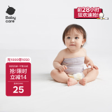 babycare婴儿护肚围新生儿童宝宝护肚子脐带防着凉星月草紫苑2条装17×24