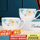 国玥骨瓷马克杯中式早餐杯家用咖啡杯碟办公室下午喝茶茶杯 素锦花开早餐杯2个
