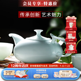 华光华青瓷茶具套装 骨瓷茶具一壶四杯家用办公高档商务送礼 亭峰翠山