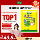 太太乐 鸡精 三鲜标准 加倍提鲜 1kg