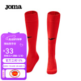 JOMA【赠品】足球袜长筒防滑耐磨高筒运动袜(单双装) 红色 儿童款 20-22CM