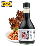 宁化府益源庆 桌上瓶 老陈醋5°285ml 山西醋 精致小瓶 一人食户外精选