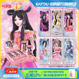 卡游（Kayou）叶罗丽卡片魔法包AR卡叶罗丽卡包冰公主儿童玩具收藏卡牌正版
