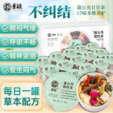 景硕蒲公英散结茶消节结节消除玉米须茶甲状腺结节散结茶野生蒲公英茶