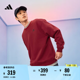 adidas休闲宽松舒适抓绒圆领卫衣套头衫男女阿迪达斯官方轻运动   红色/黑色   XS