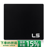 灵蛇（LINGSHE）鼠标垫 450*400*5 fps电竞游戏专用大号 5毫米【加厚版】游戏电竞无锁边 P17黑色 