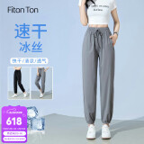 FitonTon冰丝速干裤女夏季薄款束脚显瘦休闲防蚊裤跑步健身运动裤 L