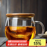 美斯尼 茶杯玻璃茶水分离杯子茶具竹盖带把手加厚耐热男女士玻璃杯 透明把 300毫升
