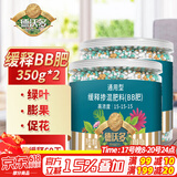 德沃多肥料缓释复合肥通用350g*2瓶园艺养花肥料种菜颗粒肥蔬菜有机氮磷钾肥