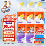 威猛先生（Mr Muscle）洁厕液750g洁厕灵厕所马桶除臭除菌蓝泡泡洁厕宝清洁剂留香去异味 【柠檬草香】洁厕剂 750g*6瓶