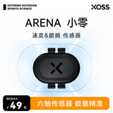 XOSS速度踏频器蓝牙ANT+双模码表手表公路车山地自行车骑行配件传感器 小零速度踏频器【可连手表】
