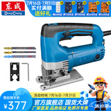 东成 曲线锯手电锯 木工 家用线锯机台式多功能电动工具 M1Q-FF-65标配
