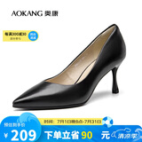 奥康（Aokang）官方女鞋 牛皮高跟鞋女细跟黑色职业工作鞋OL尖头浅口单鞋黑36码