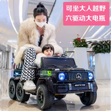 好孩智儿童电动车可坐大人六轮双人遥控车亲子越野玩具车6岁小孩宝宝礼 烤漆黑/六驱+全功能+双电+耐磨轮