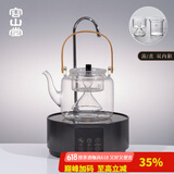 容山堂玻璃煮茶壶蒸茶器烧水壶围炉煮茶壶煮茶器电陶炉煮茶套装养生壶 小圆电陶炉玄黑色+蒸煮茶器平光