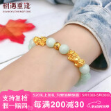 相遇重逢足金999貔貅黄金手链女转运珠翡翠皮丘手串送老婆女友生日520礼物 2中貔貅+1花珠+8mm翡翠 约1.15g