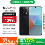 小米Redmi Note13 Pro  国家补贴 新2亿像素新品高通第二代骁龙7s 6.67英寸新品5G小米红米手机 子夜黑 8GB+256GB