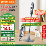 苏泊尔（SUPOR）【国家补贴】吸尘器家用有线手持推杆地毯两用大吸力大功率纤薄机身宠物家庭适用C3节日礼物