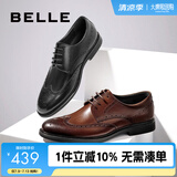 百丽商务皮鞋男士正装鞋牛皮内增高布洛克婚鞋大码鞋89183AM9 黑色-经典款 39 (245mm)