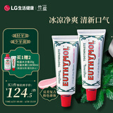 竹盐LG韩国进口 悦滋木牙膏花漾沁桃薄荷 清新口气科学亮白 106g*2支