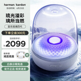 哈曼卡顿 琉璃4代音响  琉璃3代升级款 Aura Stuio 4 蓝牙音箱 桌面家用电脑音响家庭影院生日礼物 琉璃四代 铂金款 音箱