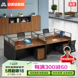 安美诚家具办公家具职员办公桌椅组合屏风工位 单购小活动柜