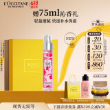 欧舒丹礼盒瑰香之心保湿喷雾50ml爽肤定妆滋润清爽保湿生日礼物女士
