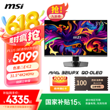 微星（MSI）31.5英寸 4K 量子点 OLED 240Hz 0.03ms(GTG) HDR400 游戏电竞显示器屏 MAG 321UPX QD-OLED