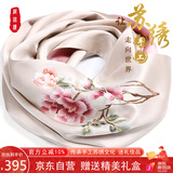 织锦楼真丝丝巾女桑蚕丝苏州手工刺绣围巾送礼苏绣丝绸外搭小披肩礼盒装