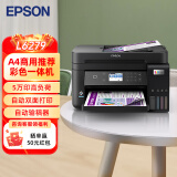 爱普生（EPSON）墨仓式商用打印机无线彩色高速自动双面打印复印扫描一体机 大容量连供 无线WiFi办公 节能低成本 L6279【双面打印/复印打印扫描】 标配