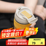乐扣乐扣（LOCK&LOCK）咖啡杯耐热玻璃水杯子男女学生便携式双饮吸管杯随手杯500ML黄色