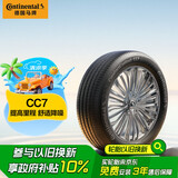 德国马牌（Continental）汽车轮胎 195/65R15 91V CC7 # 适配大众朗逸/宝来/丰田雷凌