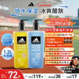 阿迪达斯 （adidas）男士沐浴露洗发水洗面奶三效合一套装 征服600ml+热情600ml
