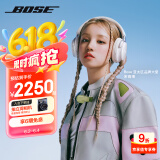 Bose QuietComfort 消噪耳机Ultra-晨雾白 头戴式无线蓝牙降噪 沉浸音乐体验 全新旗舰款