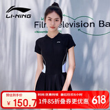 李宁（LI-NING）泳衣女连体裙式游泳衣遮肚显瘦抗氯速干泳装LNYT057-1 黑色 XXXL 
