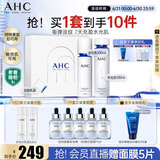 AHC【老爸抽检】水光水乳护肤品套装礼盒补水化妆品节日生日礼物