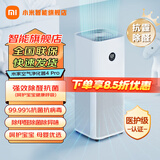 小米（MI）米家空气净化器4Pro 家用医护级认证除甲醛除异味负离子空气伴侣低噪设计空气净化机 米家空气净化器4Pro