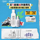 科颜氏高保湿水乳套组(水250ml+乳100ml)保湿补水护肤品生日礼物送女友