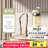 BABLOV吸管杯孕妇水杯大容量ppsu水杯女士杯子带吸管产妇专用食品级材质 青芥绿【母婴级PPSU】 600ml