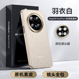 天觉【星光饰钉镜圈】适用华为mate70pro手机壳MATE70PRO+保护套优享版镜头全包防摔超薄真素皮高级感