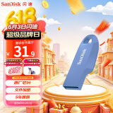 闪迪（SanDisk）64GB USB3.2 U盘 CZ550紫色 安全加密 数据恢复 学习电脑办公投标 小巧便携 车载 大容量优盘