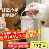MOMOCONCEPT咖啡保温杯女士高颜值提手杯316不锈钢樱花水杯户外保冷杯子便携