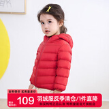鸭鸭（YAYA）儿童轻薄羽绒服短款小童中大童连帽男女童2023秋冬洋气童装外套 中国红-女 120