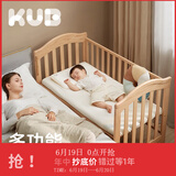 可优比婴儿床多功能实木床少年儿童床摇篮欧式宝宝床新生儿bb摇篮 旗舰款+床垫+护卫肖恩床品7件套