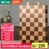 双枪（Suncha）棋盘格相思木菜板家用砧板粘板双面可用切菜案板40*28*3cm 